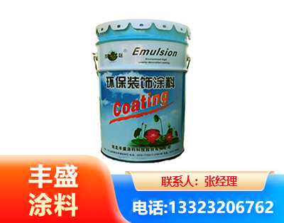 甘孜水性氟碳漆