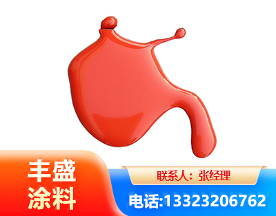 甘孜水性氨基烤漆